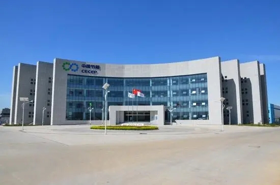 中节能与北交源举办线上研讨会